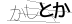 CAPTCHA